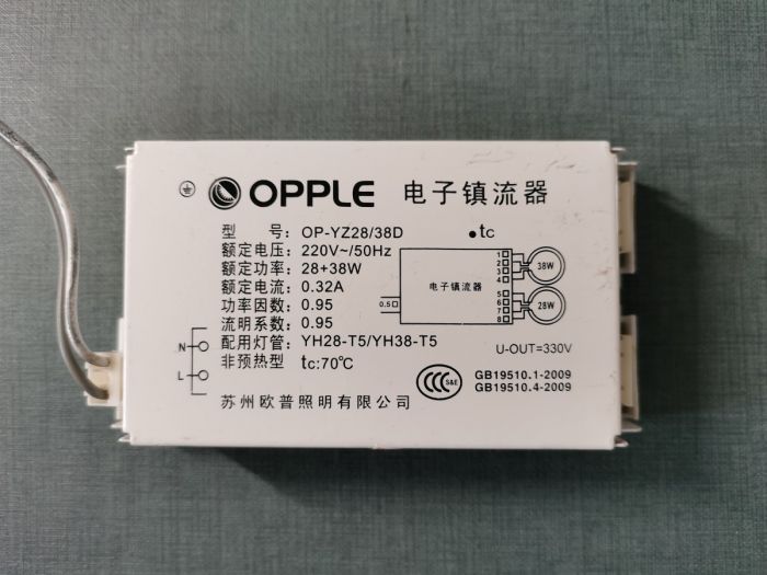 Opple's double wattage ballast (not preheating)
中文：该镇流器有28和38W两个功率，分别对应下方和上方输出接口
English:The ballast has two power units, 28 and 38W, corresponding to the lower and upper output interfaces, respectively
