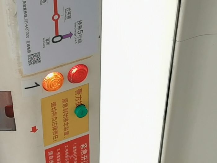 Incandescent bulbs in Shanghai Metro Line1's old train
中文：这种列车已经非常少了，且坐且珍惜，坐一次少一次
English: This kind of train has been very few, and sit and cherish, sit once less once
