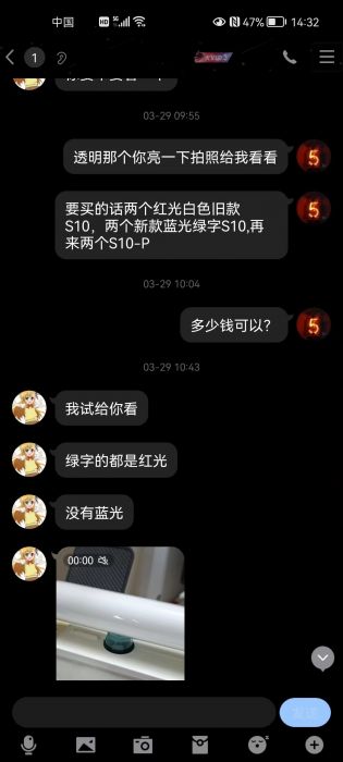 I will buy some starters from one of my friend
Chat with my friend, what to buy: Philips S10 (2 pcs.), Philips old red S10 (2 pcs.), Philips S10-P (2 pcs.)
