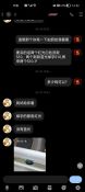 Filename=Wei20Xin20Tu20Pian20_20220426145023.jpg
Filesize=204KiB
Dimensions=1080x2400
Date added=Apr 26, 2022 Wei20Xin20Tu20Pian20_20220426145023.jpg
