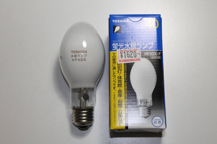 Toshiba 40w Mercury
Found this and the 100w Toshiba MV in Japan. Works great on my 50w MV ballast. 

Keywords: Lamps