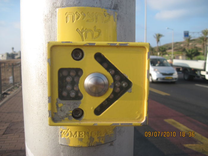 An israeli passing button of Menorah Group in the junction of the highway that passes Haifa
When i press this button, all the LEDs in the arrow are flashing an outstanding brightness amber light and wents out when the pedestrian lights become green.
On the upper are written in hebrew: "For passing, press".
Keywords: Traffic_Lights