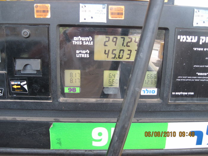 A panel of a fuel pump of "Paz" gas station with displays of the costs of the fuels onto the panel itself
The signs of the cost of the fuel in Israel is on the panel of the fuel pumps of the gas stations themselfs.
Right is: Diesel, left is: Octane 98 unleaded gasoline and the middle is: Octane 95 unleaded gasoline.
The costs are per 1 liter.
As you can see: we fueled ~45 liters of octane 95 unleaded gasoline in our Skoda Fabia mini car and paid almost 300 NIS.
All of the direct segement controling LCD panels are backlighted in the evening by regular halophosphors 765 T8 tubes of 36w or 18w.
Keywords: Miscellaneous