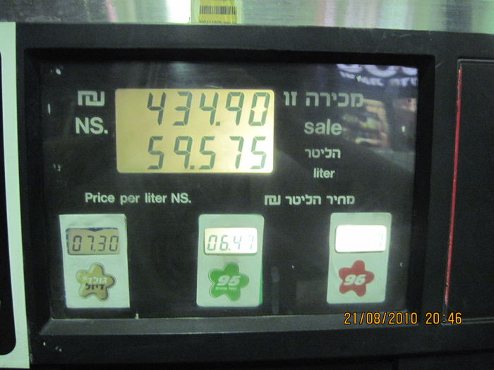 The LCD panels of a fuel pump of Sonol gas station at night
They are probably backlighted simply by F8T5 fluorescents.
I think this fuel pump itself is Israeli, since the LCD panels looks more of a "Home made" panels.
The english texts are only for tourists.
You can see the dark part of the panels where the lamp reached EOL.
Keywords: Miscellaneous