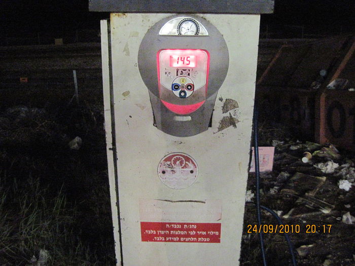 An air station in the fuel station Delek, near park Hecht, with its control panel lit by high brightness red LEDs
Used to fill wheels and tires of vehicles and bikes with air.
Keywords: Miscellaneous