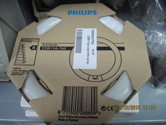 Philips TL-E Circular 22W 54-765 in the storage of Carmel hospital
The hebrew label was printed in the storage using their label printer.
Made in Thailand by Philips, Netherlands
Lumen intensity: 1020 lm
Wattage: 22W
Efficiency: 46.36 lm/w (Calculated using the Windows 7 calculator)
CRI: 65-70%
CCT: 6500K
Keywords: Lamps