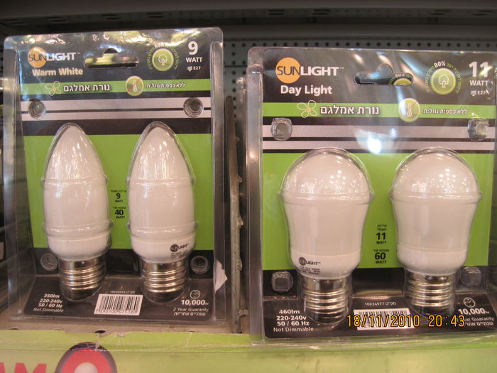 Covered energy saving CFLs marketed by Nisko, Israel, made by an unknown factory in China, and branded Sunlight in Home Center shop in Nesher city
You can see the logo of the mercury thermometer with a red diagonal line on the printing, means that Nisko promotes these lamps as liquid mercury free and that their solid amalgam is the source of mercury vapour, while this isn't the case as they are still lit at full intensity instantly after turning on from cold state.
These blister packs were printed by Nisko in Israel.
Keywords: Lamps