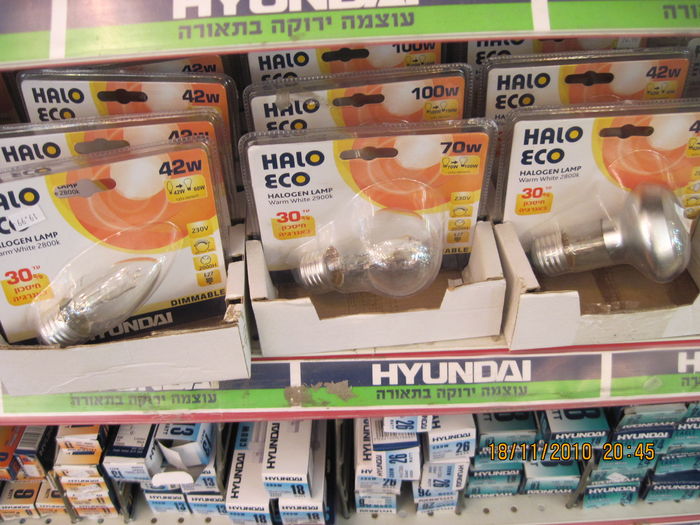 The first modern style of energy saving halogen retrofits for incandescent lamps i have even encountered
Manufactured for Nisko Israel by a factory in China.
Note that there are also A shaped halogen retrofit lamps, as well as R spot and candle shaped lamps.
Found at Home Center shop, Tel-Hanan center, Nesher city.
Keywords: Lamps