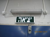 Filename=IMG_1060.JPG
Filesize=190KiB
Dimensions=1600x1200
Date added=Oct 10, 2011 IMG_1060.JPG